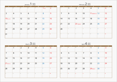 2022年 4ヶ月カレンダー カラー枠 横向き 月曜始まり ブラウン
