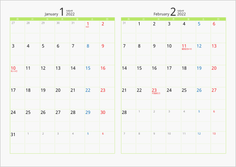 2022年 2ヶ月カレンダー　カラー枠 横向き タイプ2 月曜始まり グリーン