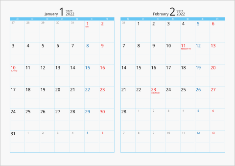 2022年 2ヶ月カレンダー　カラー枠 横向き タイプ2 月曜始まり ブルー