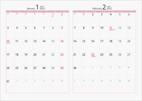 2022年 2ヶ月カレンダー　カラー枠 横向き タイプ2 月曜始まり ピンク