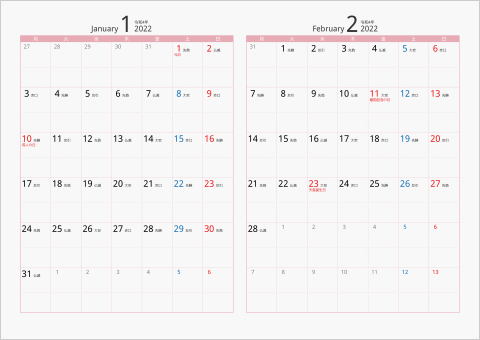 2022年 2ヶ月カレンダー　カラー枠 横向き タイプ2 月曜始まり ピンク 六曜入り