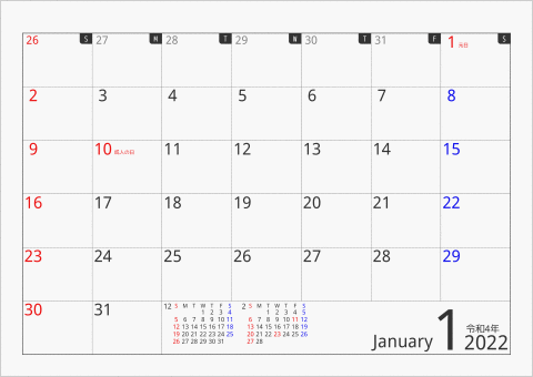 2022年 1ヶ月カレンダー ボックス 曜日(英語)