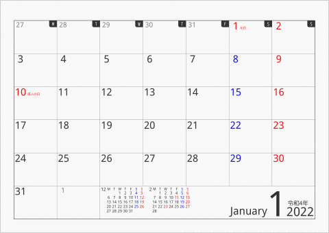 2022年 1ヶ月カレンダー ボックス 月曜始まり 曜日(英語)