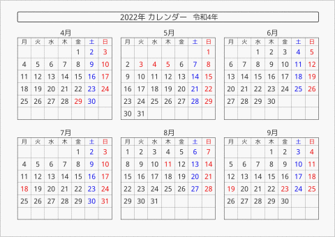 2022年 6ヶ月カレンダー 横向き 4月始まり 月曜始まり 曜日(日本語)