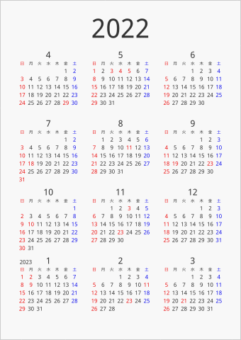2022年 年間カレンダー シンプル 縦向き 4月始まり 曜日(日本語)