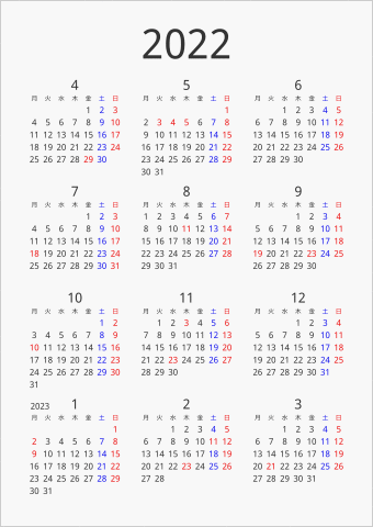 2022年 年間カレンダー シンプル 縦向き 4月始まり 月曜始まり 曜日(日本語)