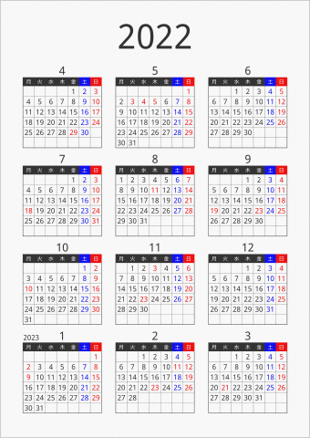 2022年 年間カレンダー フォーマル 縦向き 4月始まり 月曜始まり 曜日(日本語)