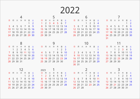 2022年 年間カレンダー シンプル 横向き 4月始まり 曜日(日本語)