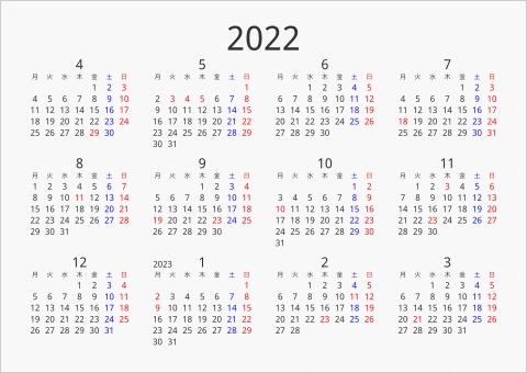 2022年 年間カレンダー シンプル 横向き 4月始まり 月曜始まり 曜日(日本語)