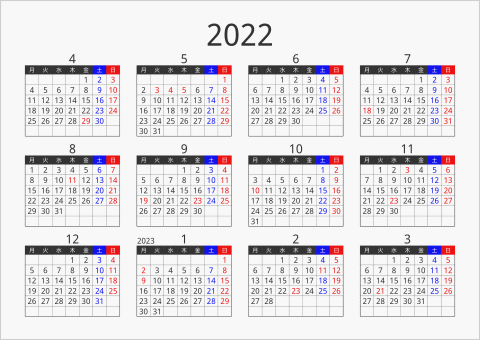 2022年 年間カレンダー フォーマル 横向き 4月始まり 月曜始まり 曜日(日本語)