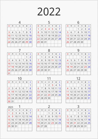 2022年 年間カレンダー シンプル 枠あり 縦向き 4月始まり 曜日(日本語)