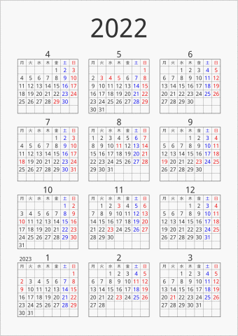 2022年 年間カレンダー シンプル 枠あり 縦向き 4月始まり 月曜始まり 曜日(日本語)