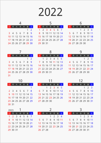 2022年 年間カレンダー フォーマル 枠なし 縦向き 4月始まり 曜日(日本語)