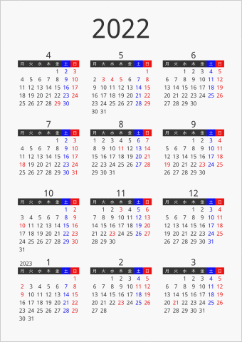 2022年 年間カレンダー フォーマル 枠なし 縦向き 4月始まり 月曜始まり 曜日(日本語)