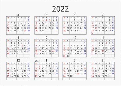 2022年 年間カレンダー シンプル 枠あり 横向き 4月始まり 曜日(日本語)