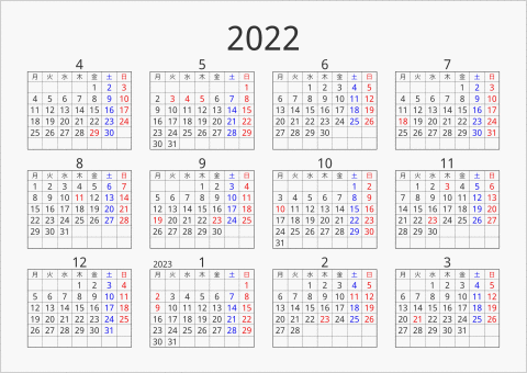 2022年 年間カレンダー シンプル 枠あり 横向き 4月始まり 月曜始まり 曜日(日本語)