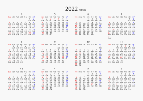 2022年 年間カレンダー 六曜入り 横向き 4月始まり 曜日(英語)