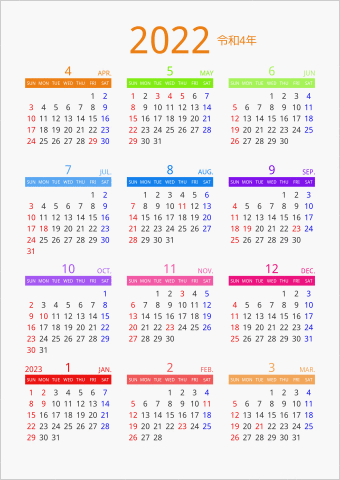 2022年 年間カレンダー カラフル 縦向き 4月始まり 曜日(英語)