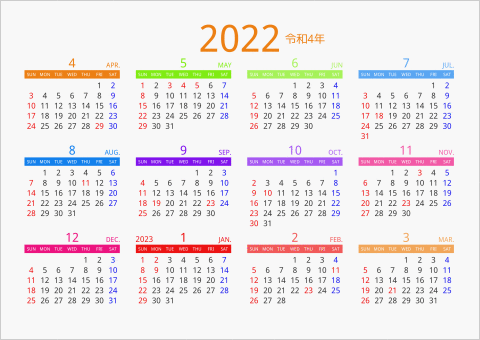 2022年 年間カレンダー カラフル 横向き 4月始まり 曜日(英語)