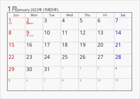 2023年 1ヶ月カレンダー シンプル 曜日(英語)