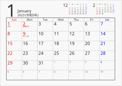 2023年 1ヶ月カレンダー シンプル 前後月入り 曜日(英語)