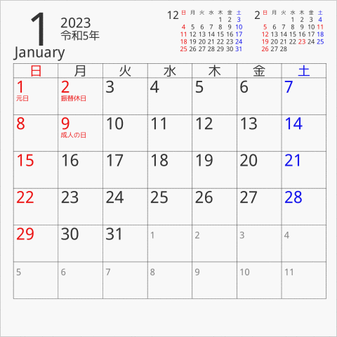 2023年 CDケース卓上カレンダー 専用CDケースサイズ 曜日(日本語)