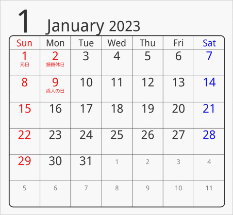 2023年 折り紙卓上カレンダー 前後月なし 枠あり(角丸) 曜日(英語)