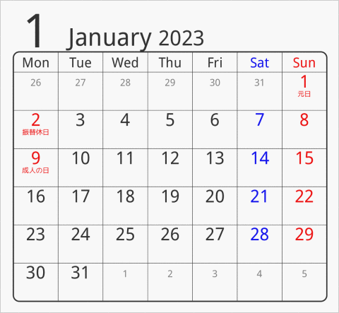 2023年 折り紙卓上カレンダー 前後月なし 月曜始まり 枠あり(角丸) 曜日(英語)