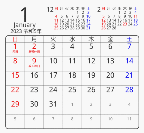 2023年 折り紙卓上カレンダー タイプ1