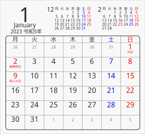 2023年 折り紙卓上カレンダー タイプ1 月曜始まり 枠あり(角丸) 曜日(日本語)