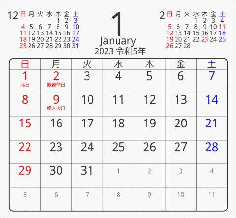 2023年 折り紙卓上カレンダー タイプ2 枠あり(角丸) 曜日(日本語)