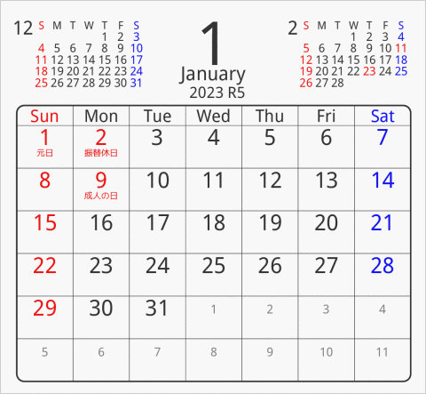 2023年 折り紙卓上カレンダー タイプ2 枠あり(角丸) 曜日(英語)