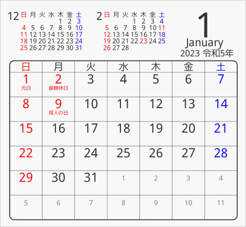 2023 折り紙卓上カレンダー タイプ3