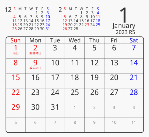 2023年 折り紙卓上カレンダー タイプ3 枠あり(角丸) 曜日(英語)