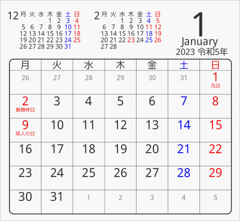 2023年 折り紙卓上カレンダー タイプ3 月曜始まり 枠あり(角丸) 曜日(日本語)