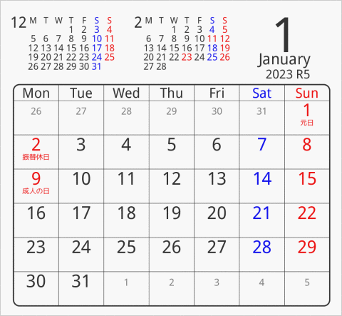 2023年 折り紙卓上カレンダー タイプ3 月曜始まり 枠あり(角丸) 曜日(英語)