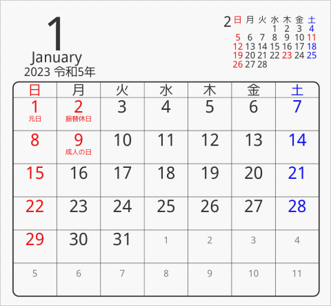 2023 折り紙卓上カレンダー タイプ4