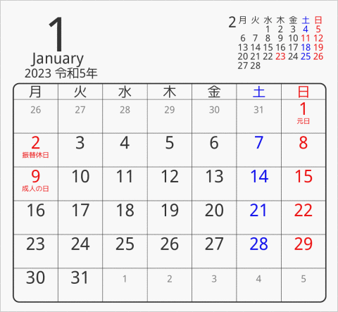 2023年 折り紙卓上カレンダー タイプ4 月曜始まり 枠あり(角丸) 曜日(日本語)