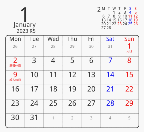 2023年 折り紙卓上カレンダー タイプ4 月曜始まり 枠あり(角丸) 曜日(英語)