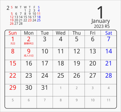 2023年 折り紙卓上カレンダー タイプ5 枠あり(角丸) 曜日(英語)