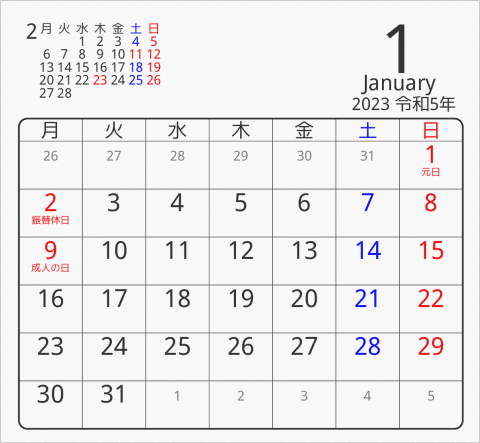 2023年 折り紙卓上カレンダー タイプ5 月曜始まり 枠あり(角丸) 曜日(日本語)
