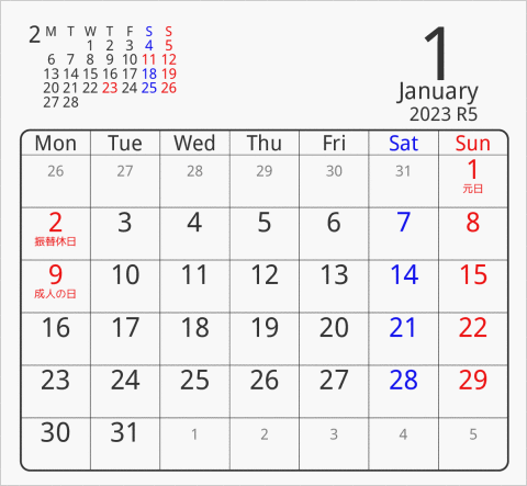 2023年 折り紙卓上カレンダー タイプ5 月曜始まり 枠あり(角丸) 曜日(英語)