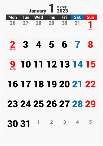 2023年 1ヶ月カレンダー 大きい文字 縦向き 月曜始まり 曜日(英語)