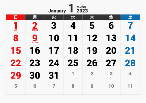 2023年 1ヶ月カレンダー 大きい文字 横向き 曜日(日本語)