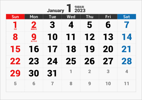 2023年 1ヶ月カレンダー 大きい文字 横向き 曜日(英語)