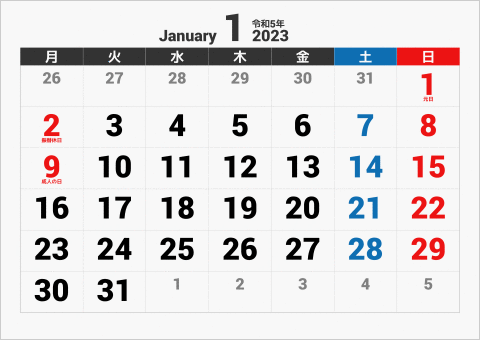 2023年 1ヶ月カレンダー 大きい文字 横向き 月曜始まり 曜日(日本語)