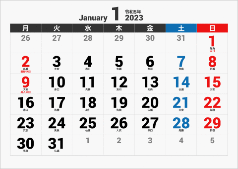 2023年 1ヶ月カレンダー 大きい文字 横向き 月曜始まり 曜日(日本語) 六曜入り