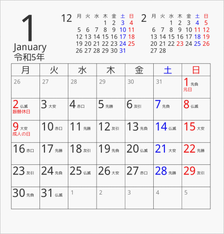 2023年 FDサイズ卓上カレンダー 月曜始まり 曜日(日本語) 六曜入り