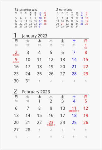 2023年 はがきサイズ卓上カレンダー 月曜始まり 曜日(日本語)