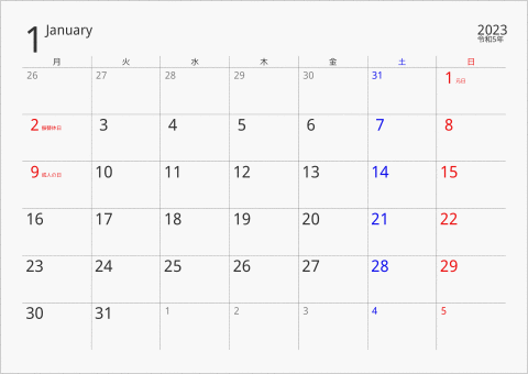 2023年 1ヶ月カレンダー ボーダーレス 月曜始まり 曜日(日本語)